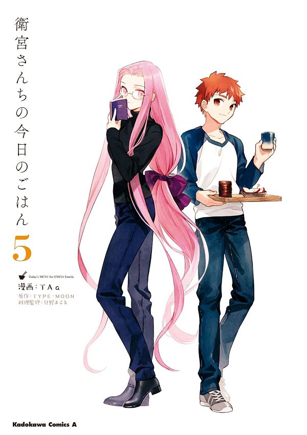 Emiya-san Chi no Kyou no Gohan Today’s Menu For Emiya Family by TaA (AciD) #4069101-ACG-二次元游戏动漫视频分享平台