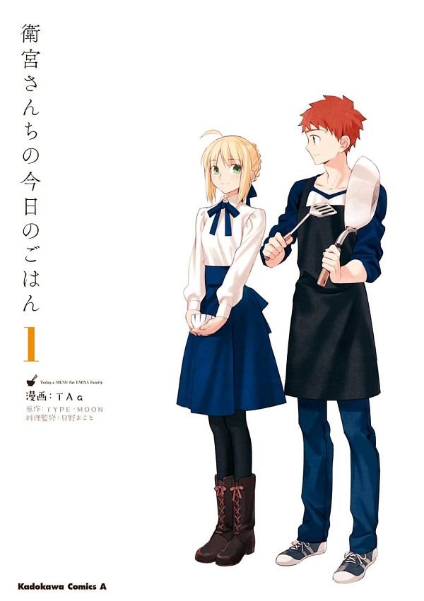 Emiya-san Chi no Kyou no Gohan Today’s Menu For Emiya Family by TaA (AciD) #4069097-ACG-二次元游戏动漫视频分享平台