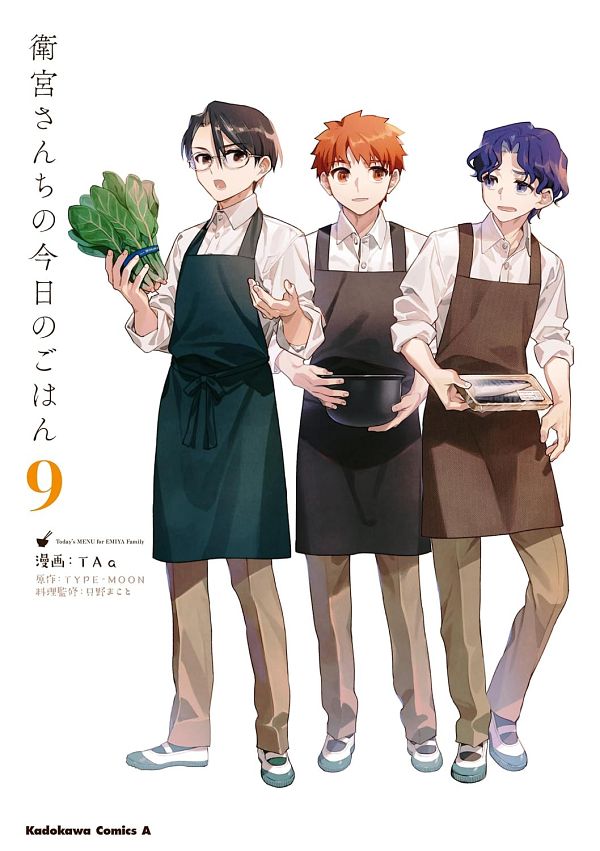 Emiya-san Chi no Kyou no Gohan Today’s Menu For Emiya Family by TaA (AciD) #4069105-ACG-二次元游戏动漫视频分享平台